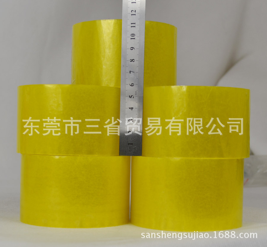 封箱膠57mm-3