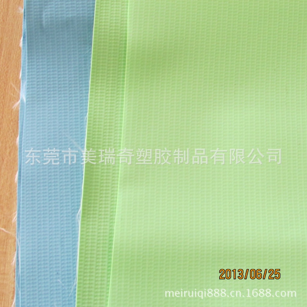 200x300PVC夾網(wǎng)布3