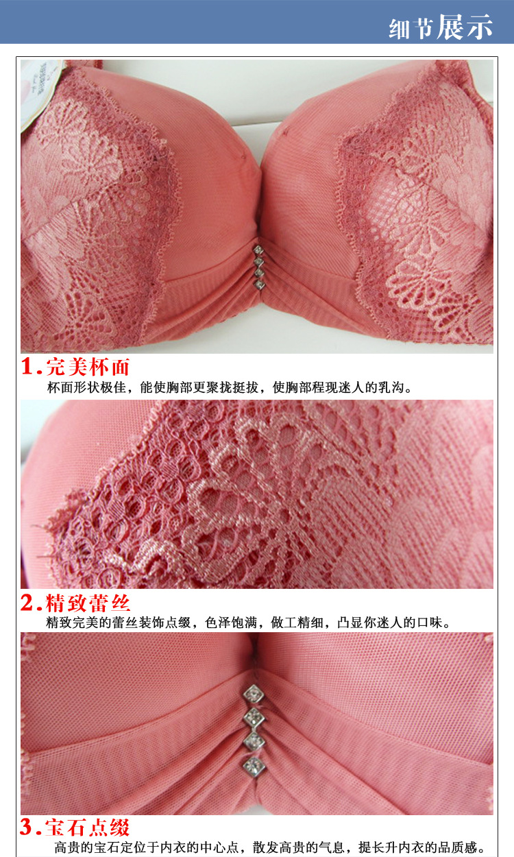 品牌內衣批發