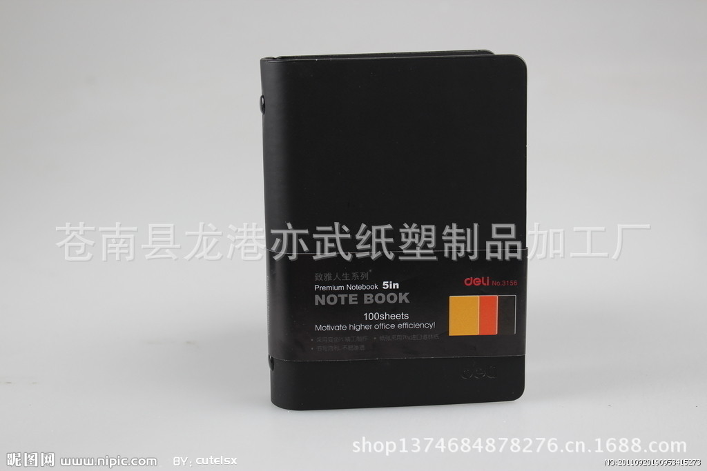2889686_190953415273_2