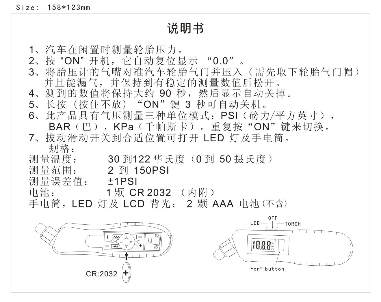 401简体中文说明书（电池修改）