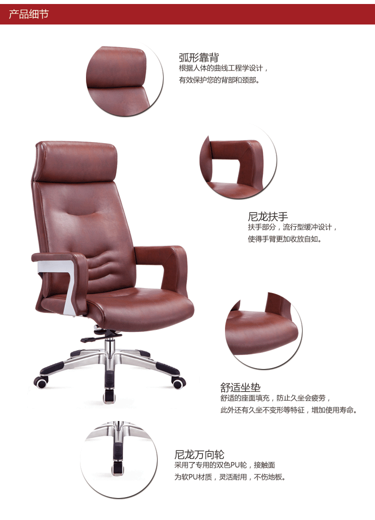 【岚派】高档时尚 真皮总裁椅大班椅老板椅不锈钢框架办公椅子