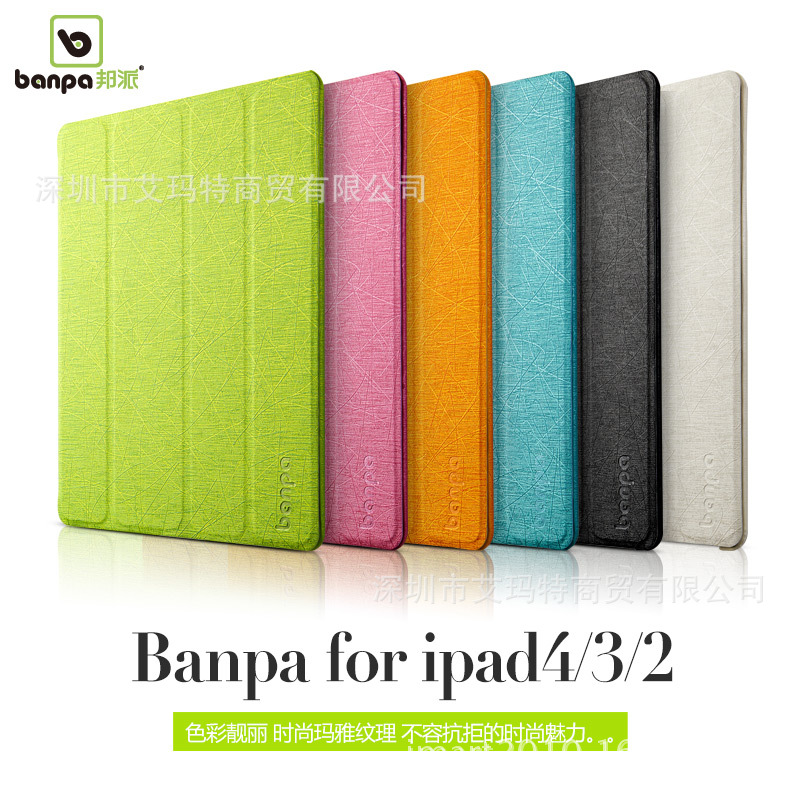 banpa  ipad 和mini (7)