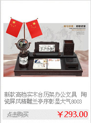 關聯營銷_16