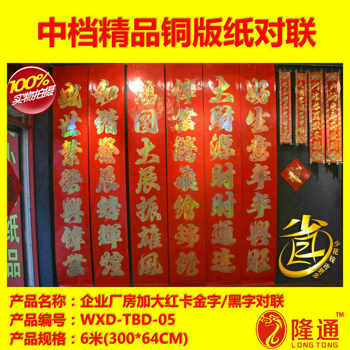 WDX-TBD-05-07