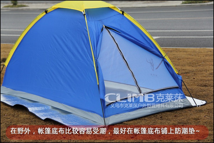 Clay's single-layer gift tent outdoor tent lunch break/camping/special price/rainproof tent