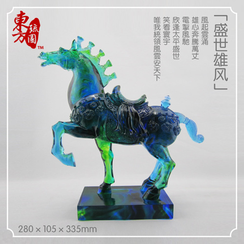 盛世雄风(1)