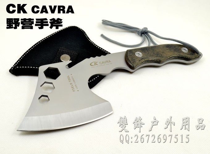 cavra手斧1副本