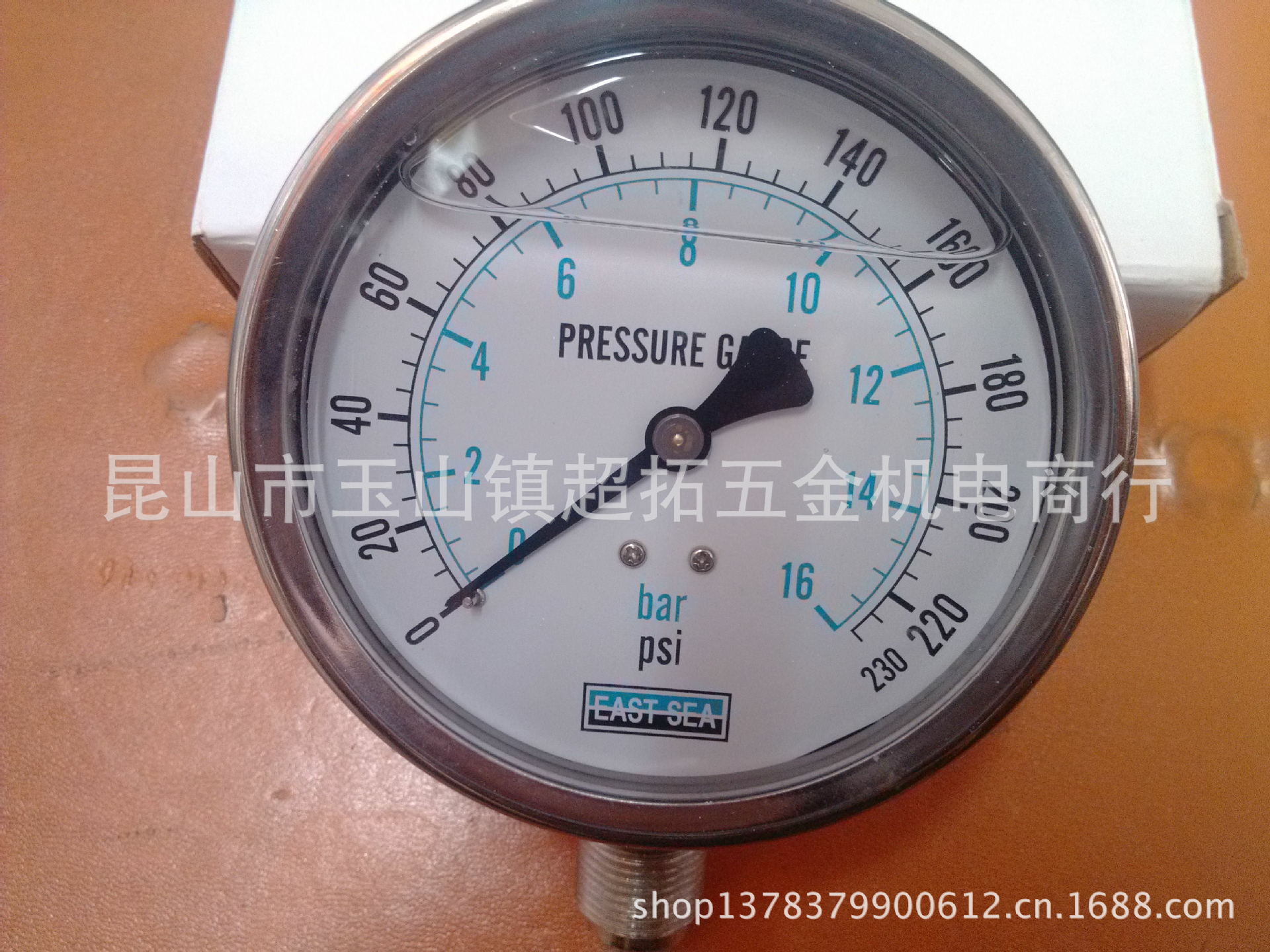 IMG_20130915_162754_看图王