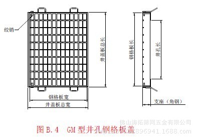 厂家供应 广东 热镀锌水沟盖板