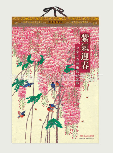 QQ截圖20130929151028