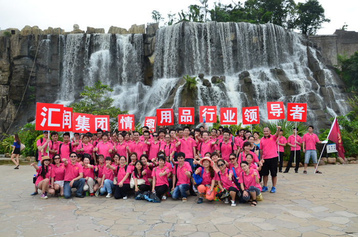 汇润集团全体员工深圳东部华侨城一日游
