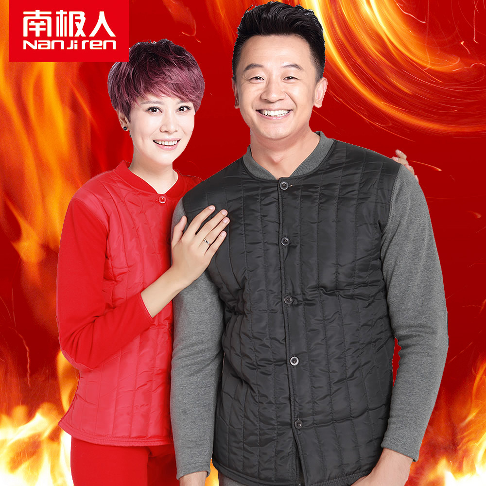 南极人男女士款加厚<em>加绒开衫中老年人</em>保暖内衣