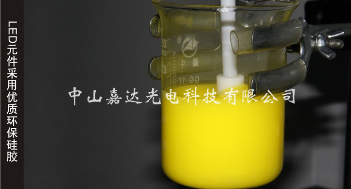 中山嘉达电 led发光二极管a6 各种类型可定制优质批发生产