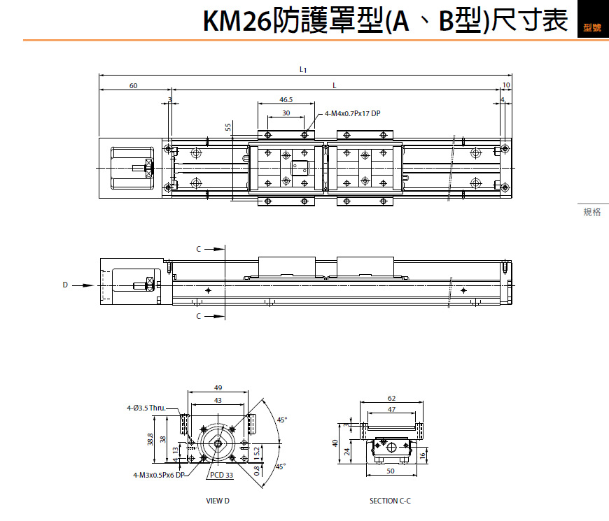 km26 2