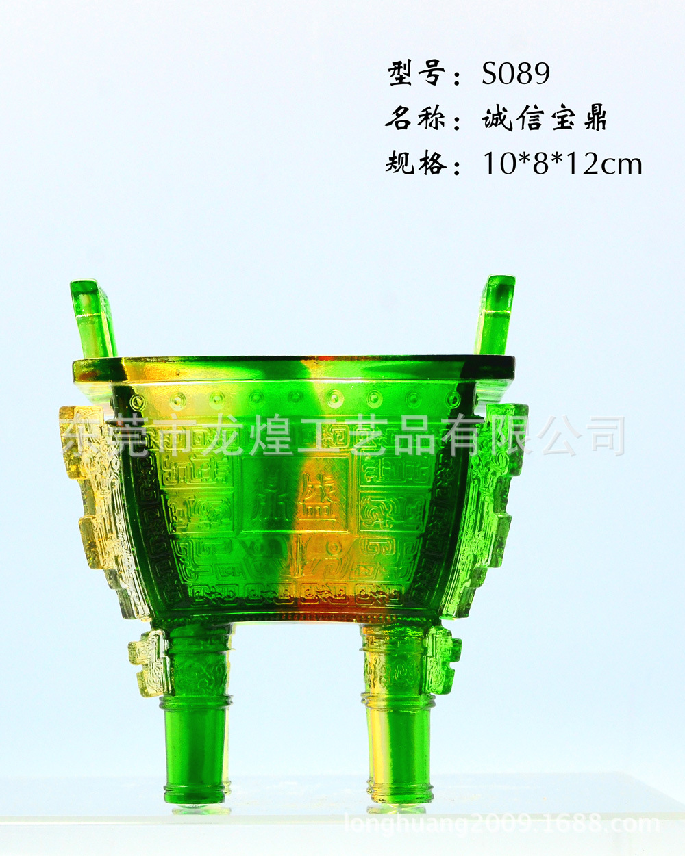 S089副本