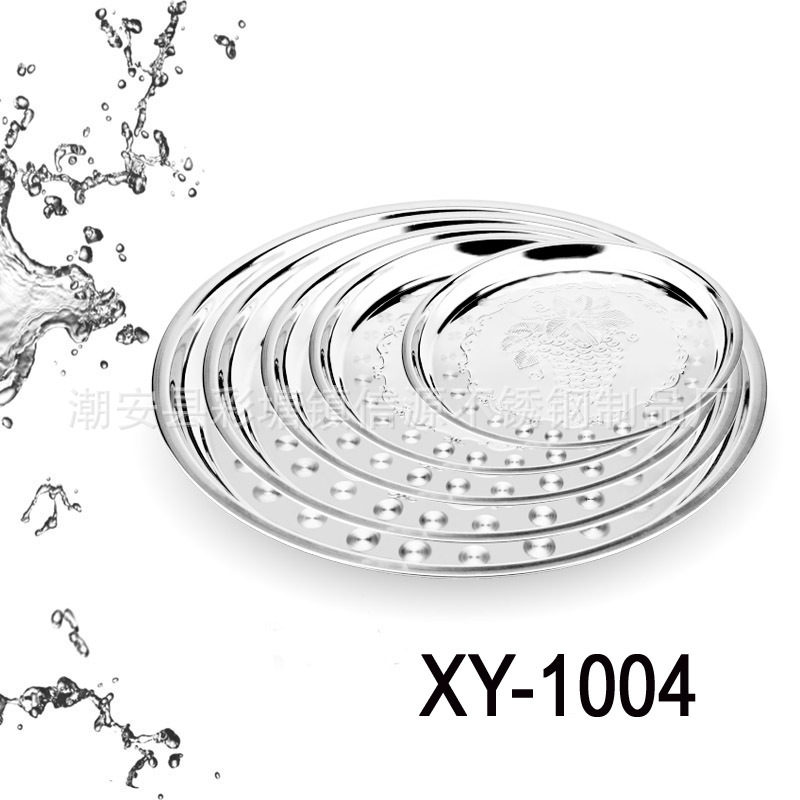 XY-1004