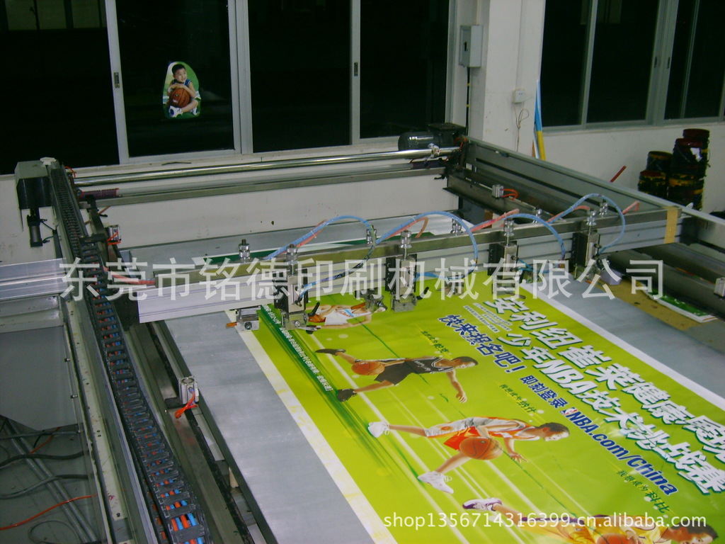 【全自动丝印机厂家生产 全自动广告丝网印刷