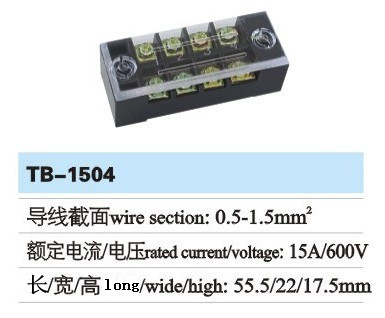 TB接線端子