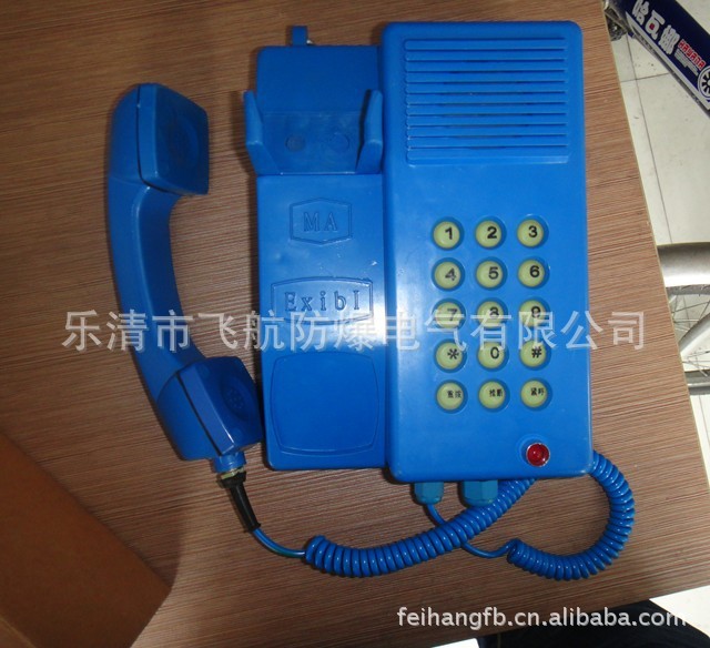 KTH118万博官网登录手机登录电话机