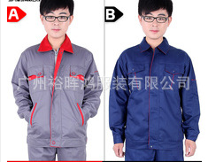 批发工程服长袖男套装 劳保服工程服秋冬款工人工作服G003
