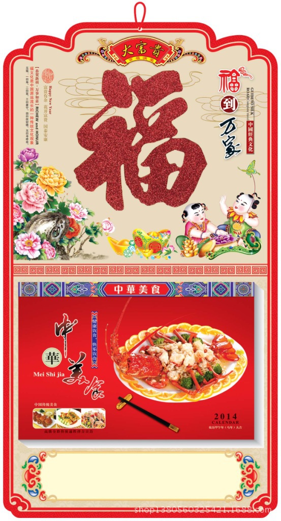 2014年吊牌