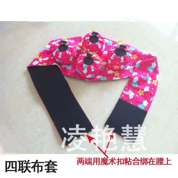 四聯佈套0