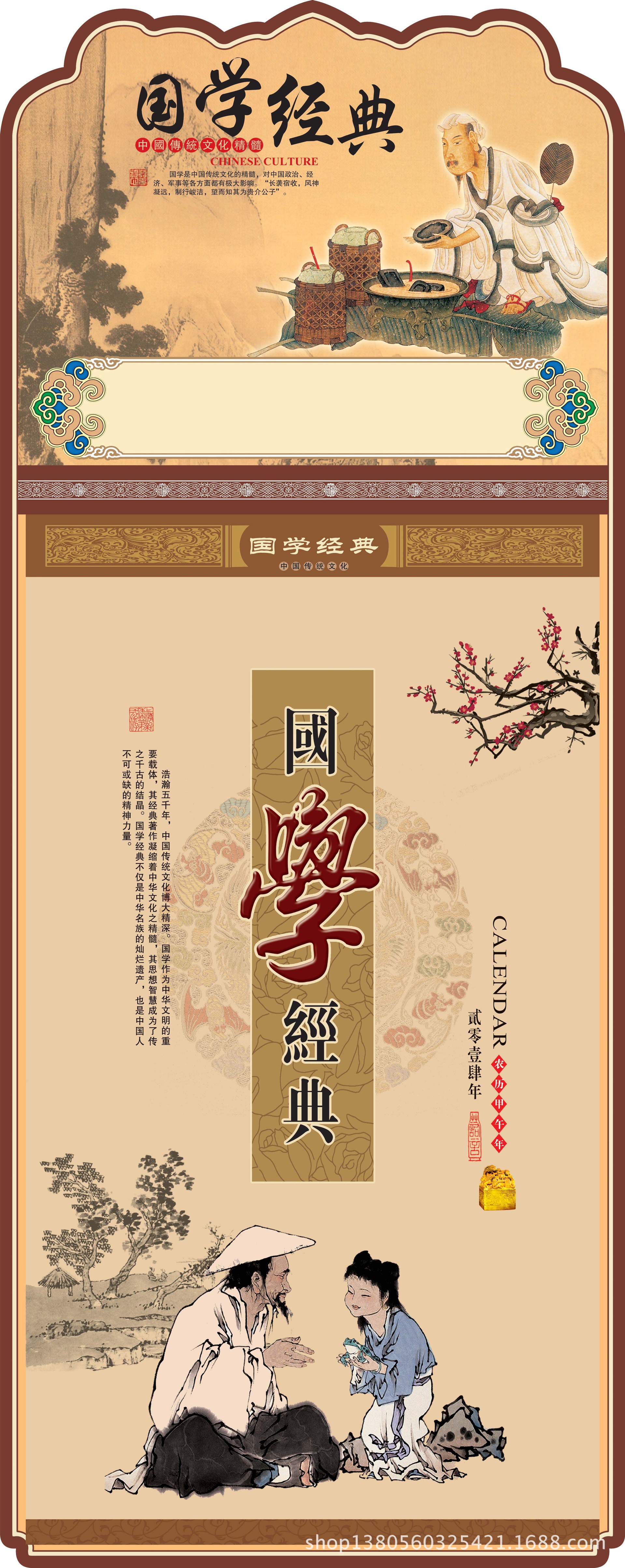 2014年吊牌