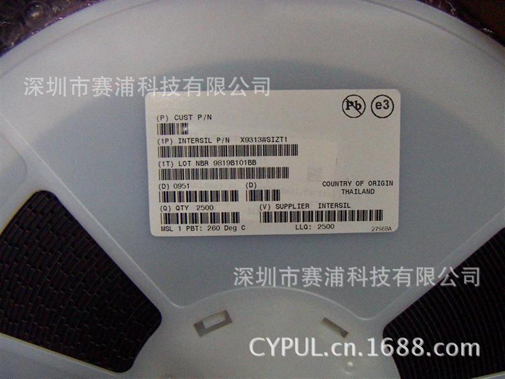 【ISL97631IHTZ-T7 全新原装INTERSIL 封装D