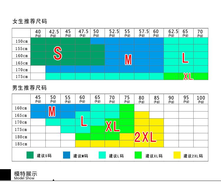 棉衣款寶貝詳情_03