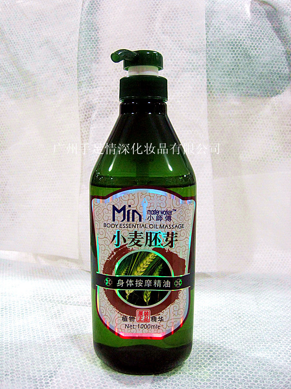 小麥胚芽油.jpg