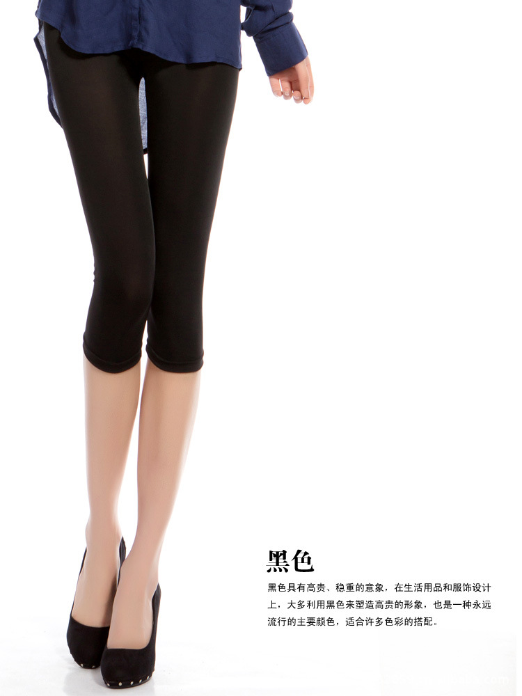 春裝韓版時尚夏季新款彩色純棉莫代爾七分褲內搭褲女褲顯瘦褲工廠,批發,進口,代購