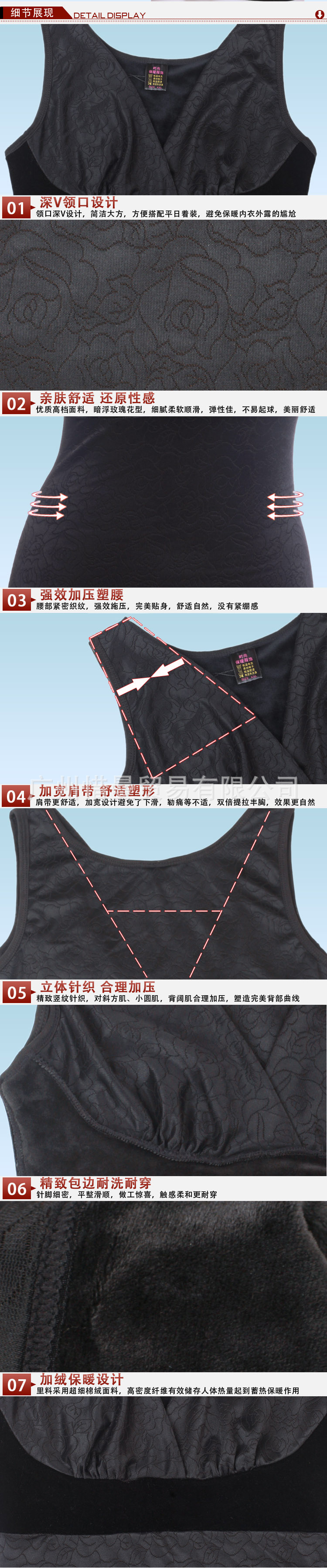 保暖