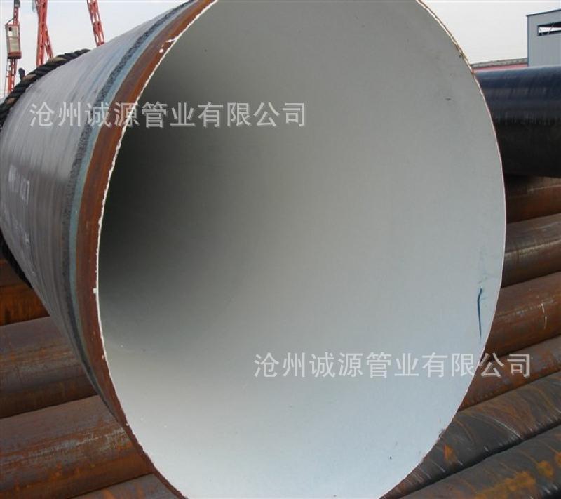 8710无毒饮水防腐钢管