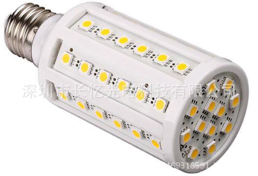 LED玉米灯