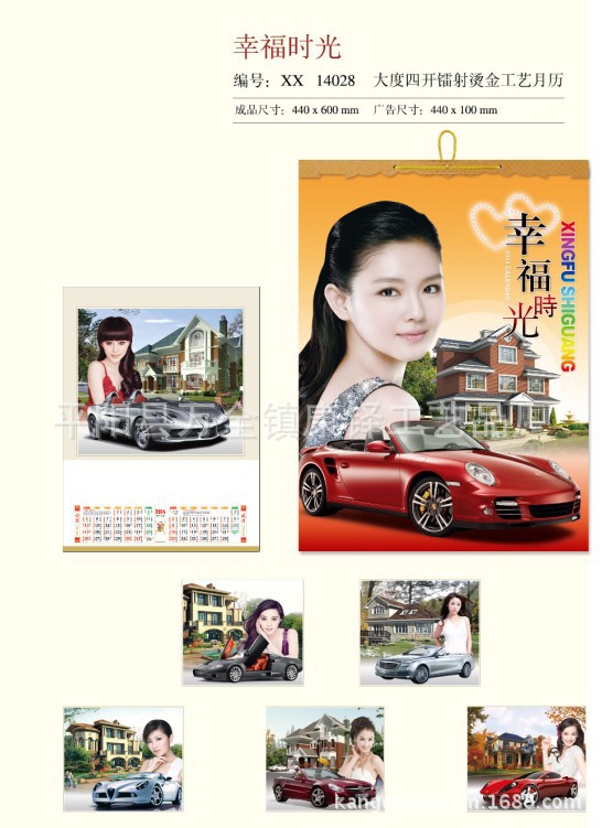 QQ截圖20130908153923