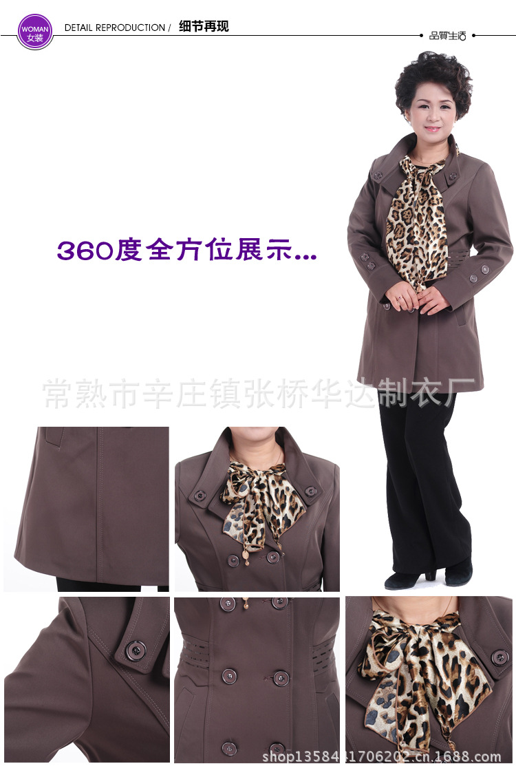 【<em>中老年</em>女装中年<em>女士风衣</em> 大衣<em>外套</em> 带围巾时