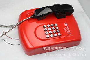 其他固定电话-中信银行专用壁挂式电话机,免拨