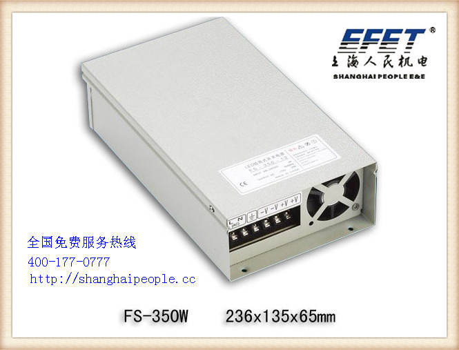 FS-350W