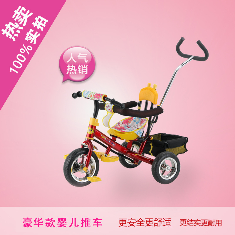 儿童三轮车 手推车婴儿推车 宝宝玩具车 脚踏车