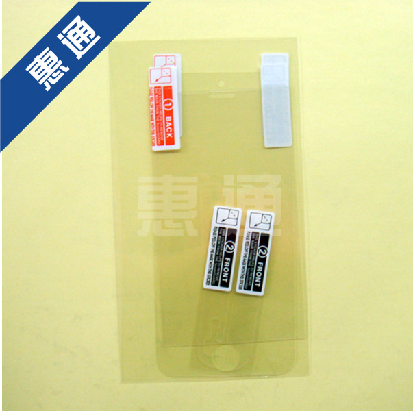 惠通iPhone5水印-18