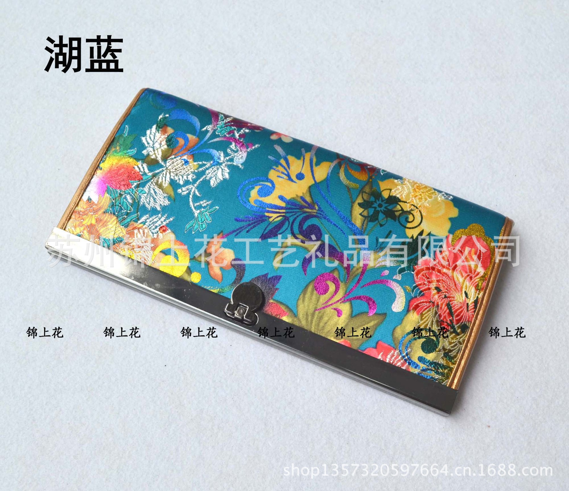 鐵夾牡丹花錢包-湖藍