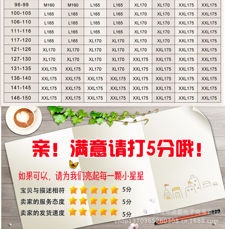 寶貝描述切片_20