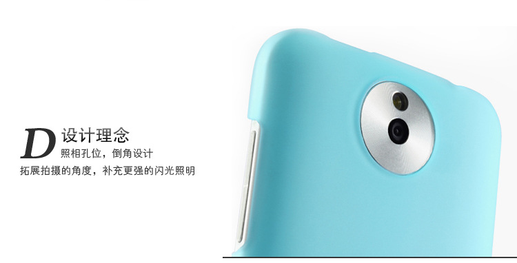赛文 HTC E1手机套 E1保护套 603E保护壳 htc