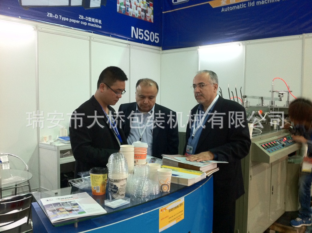 纸成型机械-新型中速纸杯机 一次性纸杯机 单双