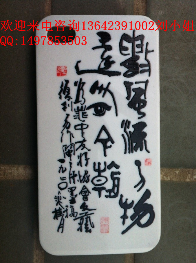 手机凹凸效果浮雕感_副本