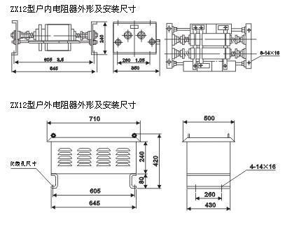 供应zx12-2.2 zx12-3.0 zx12-4.2 zx12-5.6 zx12-8.0调整电阻器