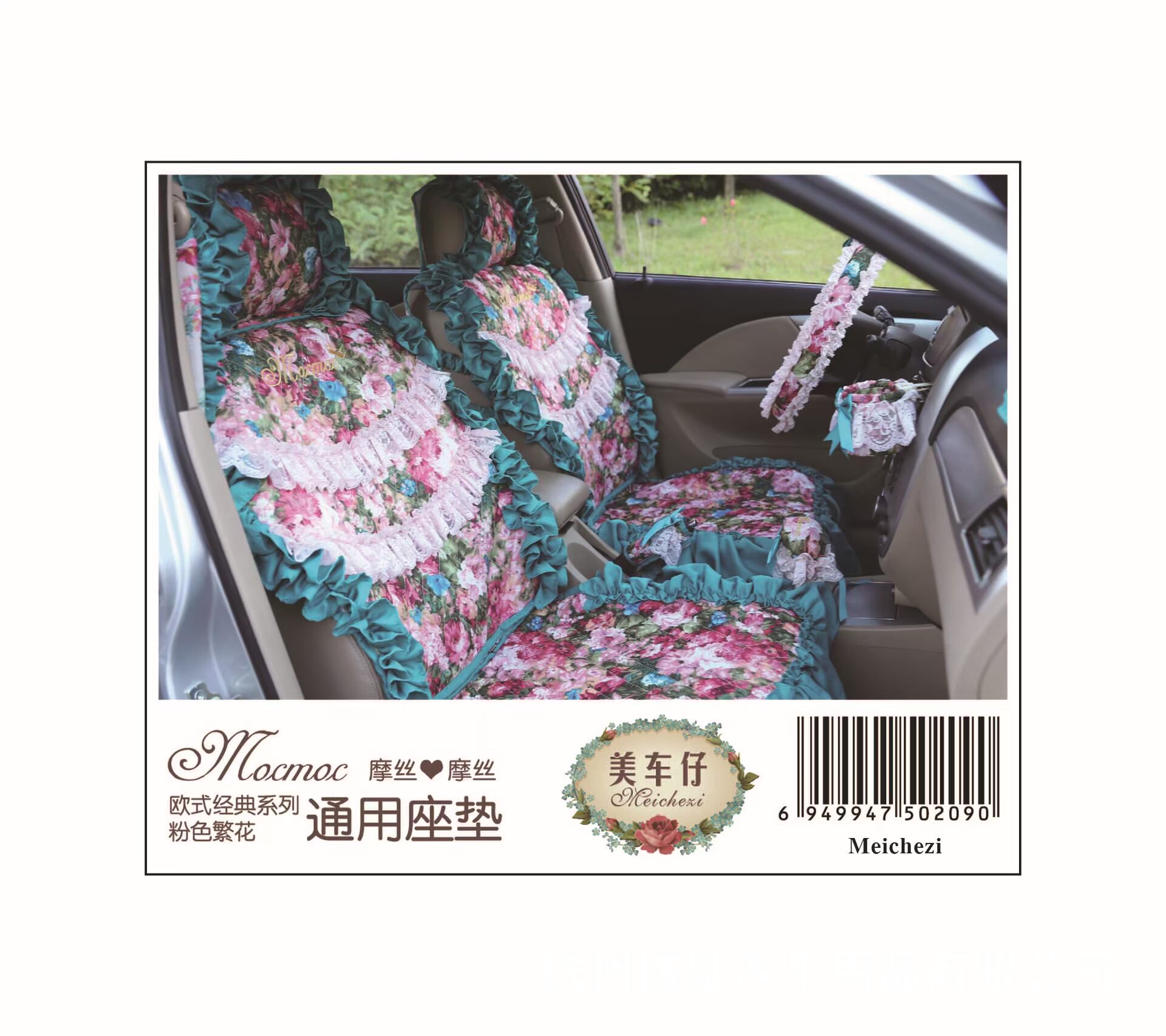 粉色繁花标贴-02
