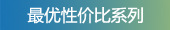 �����Լ۱�
