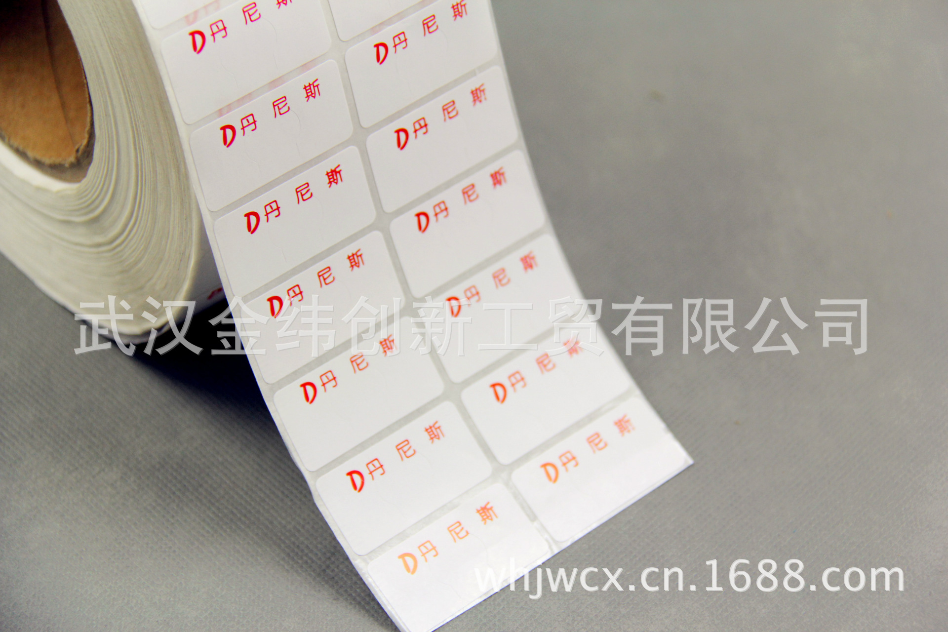 复件 IMG_6304_副本